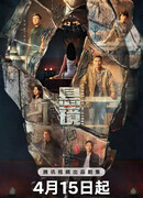 Подвешенные зеркала