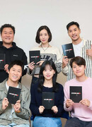 Мужья в действии