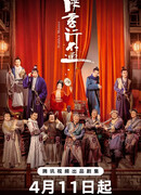 Скрытый мастер