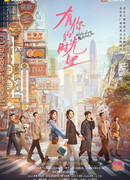 С любовью к тебе