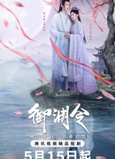 Переписанная любовь