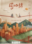 Вчера ещё раз