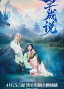 Наша клятва