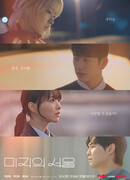 Неизвестный Сеул