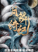 Завеса теней