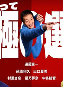 Всегда ли последний выбор окончателен?