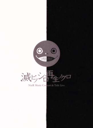 дорама NieR Music Concert &amp; Talk Live (Horobi no Shiro Saisei no Kuro) 18.05.25