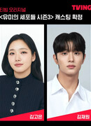 Клетки Юми 3