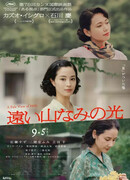 Там, где в дымке холмы