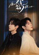 Луна и пыль