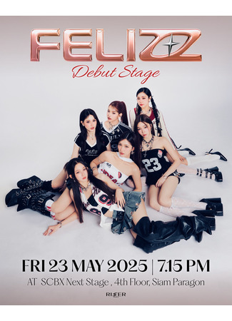 Группа FELIZZ 24.05.25