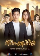 Сломанные судьбы