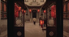 Подними красный фонарь
