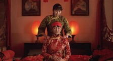 Подними красный фонарь