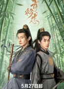 Маскировка главного министра