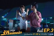 Хук