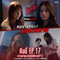 P.S. Ненавижу тебя