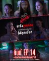 P.S. Ненавижу тебя