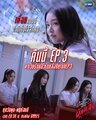P.S. Ненавижу тебя