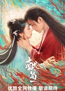 Подношение «солёной рыбы» мастеру