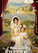 Мечта матери