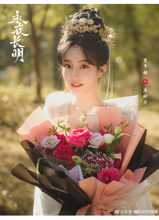 Актер Ло Юй Тянь 04.06.25