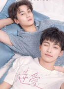 Отомщённая любовь