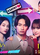 Моя хитрая бывшая