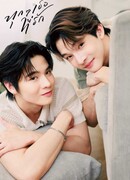 Каждый ты, каждый я