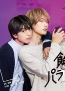 Янтарный парадокс