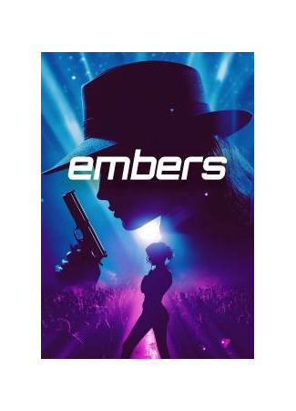 дорама Угли (Embers: 엠버스) 05.06.25