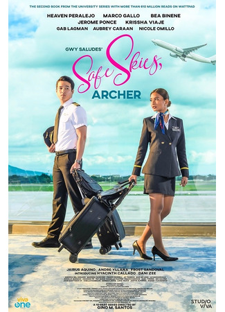 дорама Чистого неба, мой ас (Safe Skies, Archer) 05.06.25