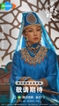 Личи для Чанъаня
