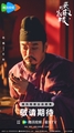 Личи для Чанъаня