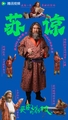 Личи для Чанъаня