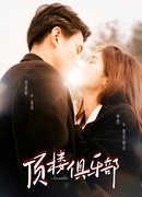 Светская львица