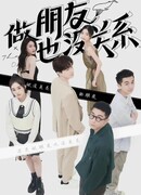 Трансфер любви