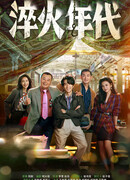 Сделано в Китае