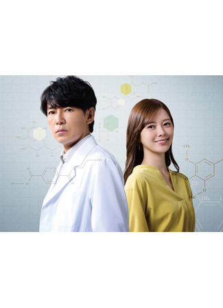 дорама Последний оценщик (The Last Appraiser: Saigo no Kanteinin) 15.06.25
