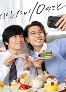 10 вещей, которые нужно сделать до 40 лет