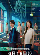 Перерождение