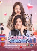 Где-то, как-то