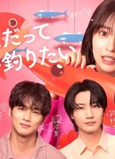 Даже креветка хочет поймать морского леща