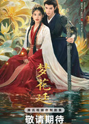 В погоне за мечтами