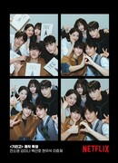 Желаю твоей смерти