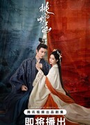 Цветы персика, покорившие мир