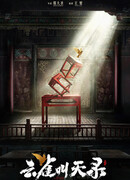 Жаворонок взывает к небу