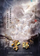 Старинная улица