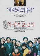 Прощай, мой дорогой