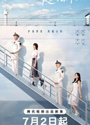 Цвет любви - морской синий